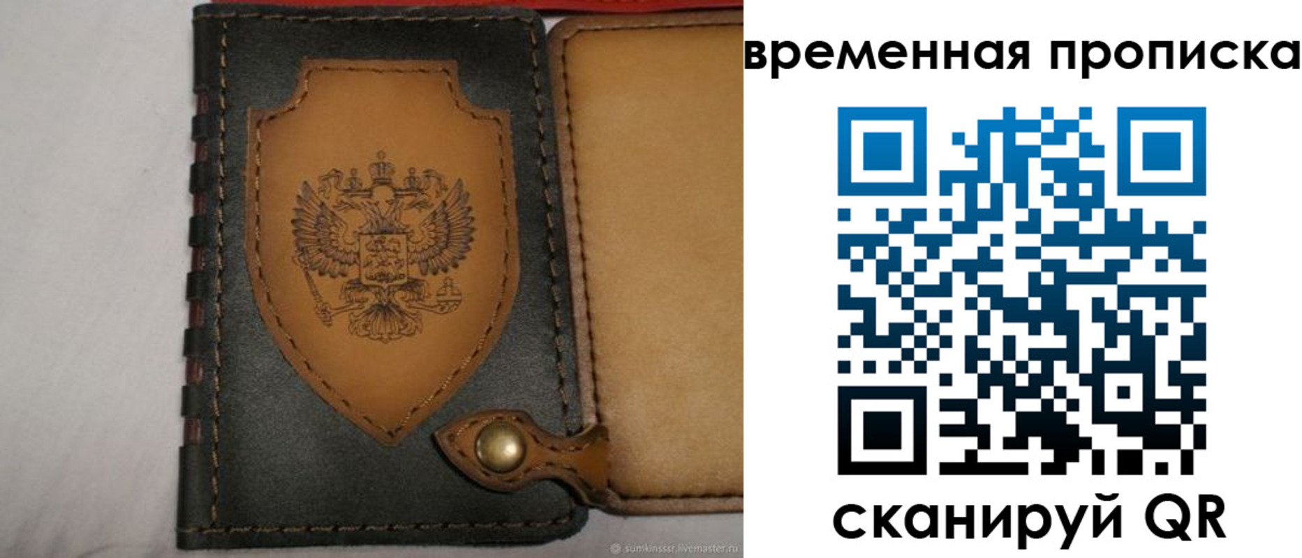 регистрация для дет. сада в Гатчине