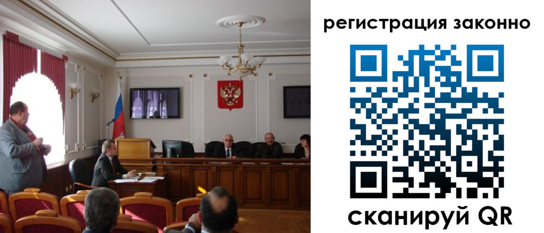 временная регистрация для всех в Гатчине